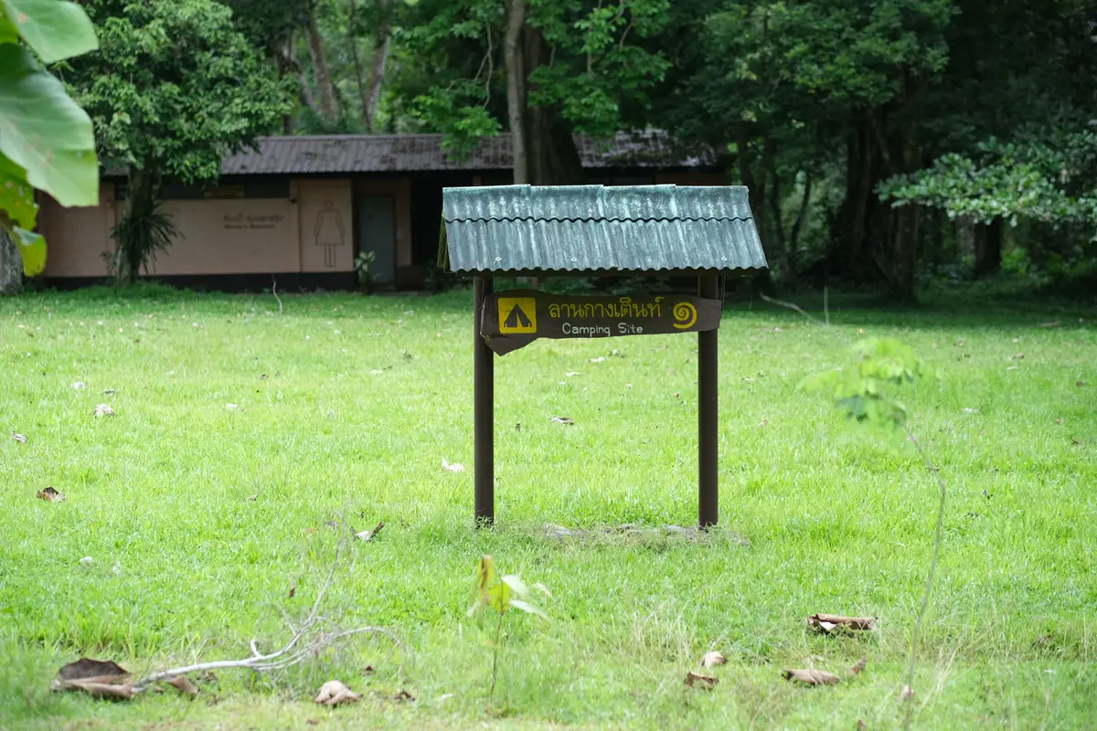 考索道野生动物保护区营地的营地资料照片