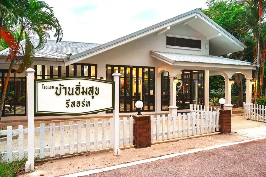幸福之家花园小屋的营地资料照片