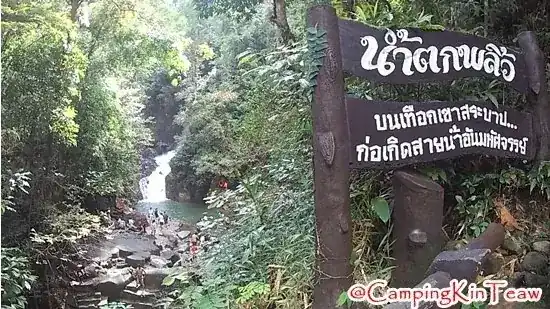 飘流国家公园总部营地的营地资料照片