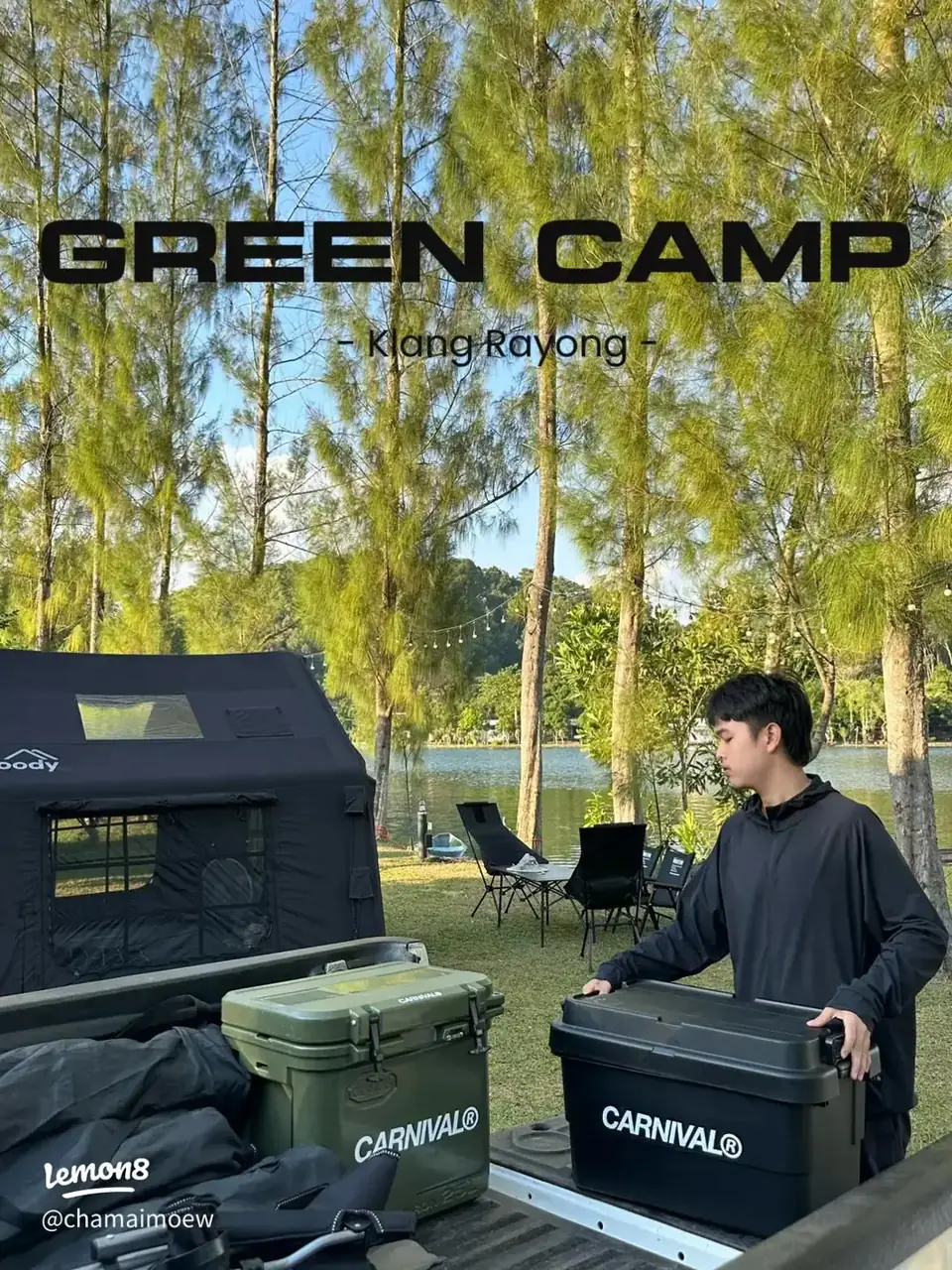 绿意营地考竹湖畔营地的营地资料照片